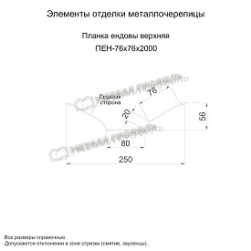 Планка ендовы верхняя 76х76х2000 (ECOSTEEL-01-МореныйДуб-0.5)